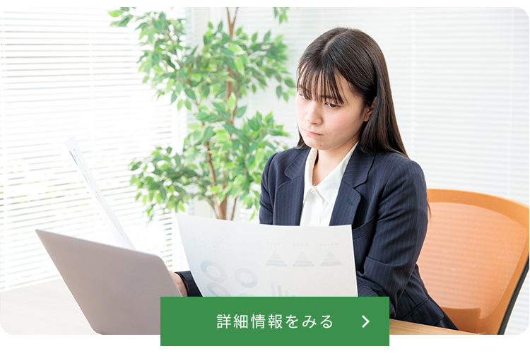 クラウド会計ソフト「freee」で経理の効率化をご提案します